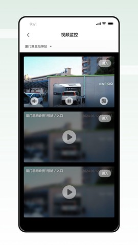 智能换电运维图1