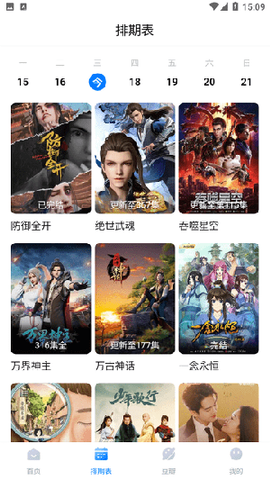 看世界[图1]