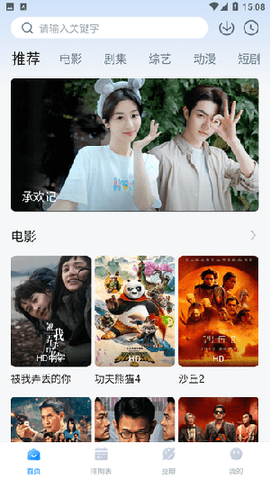 看世界图1
