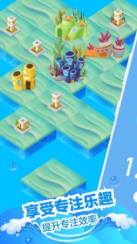 专注海洋图1