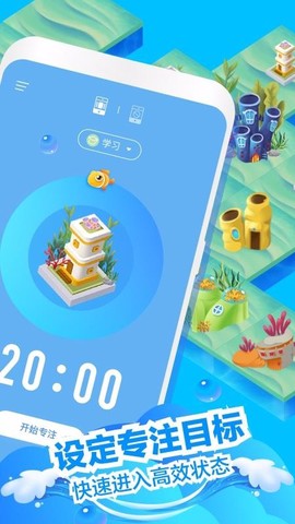 专注海洋图2