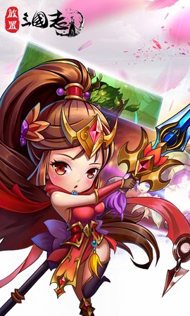 放置三国神魔版本图2