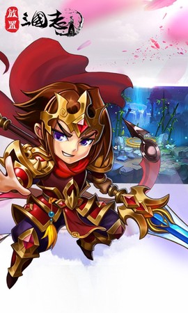 放置三国神魔版本图3