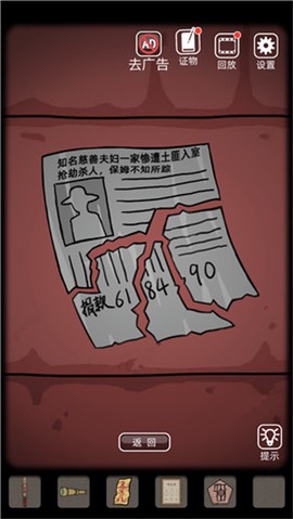 山村老屋[图8]