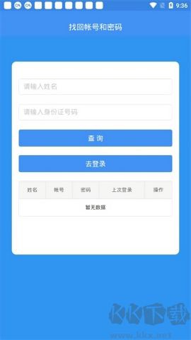 恩施教育[图1]