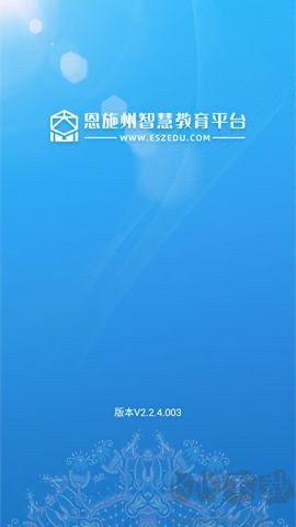 恩施教育图2