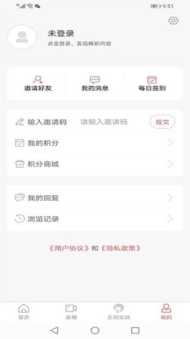 爱岚山图2
