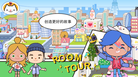 米加小镇奶茶乐园图2