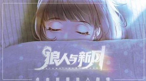 狼人杀怎么发蓝色字体