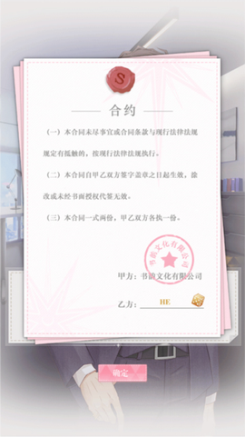 200斤也要谈恋爱[图2]
