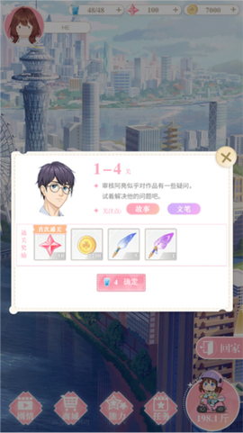 200斤也要谈恋爱[图5]