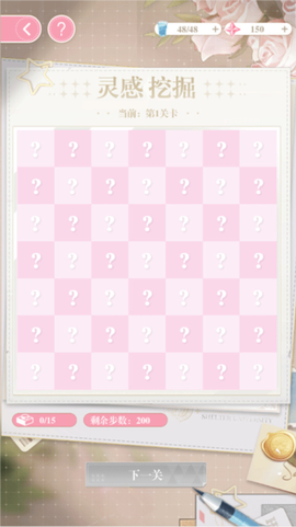 200斤也要谈恋爱[图6]