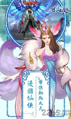 飞仙渡月图3
