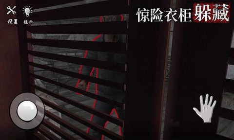 诡屋迷魂图1