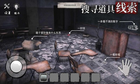 诡屋迷魂图2