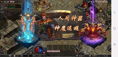 蓝月至尊版[图2]