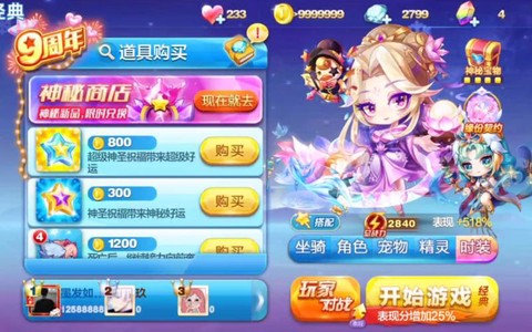 天天酷跑怎么拿高分