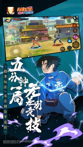 火影忍者单图2