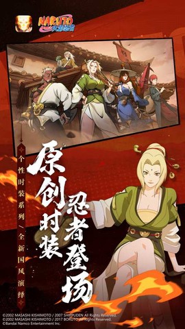 火影忍者单图3