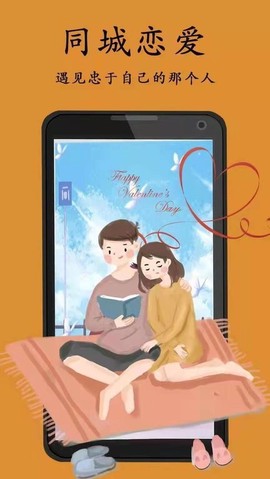 探头同城图2