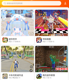 樱花迷你秀[图1]