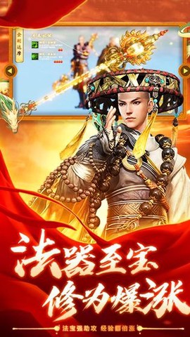 蜀山战神[图2]