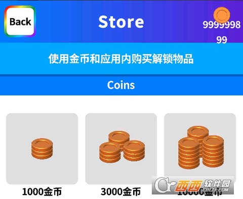 粘土软泥模拟器[图1]