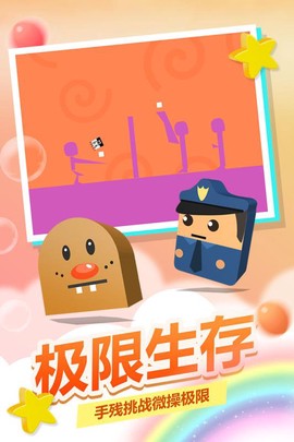 史小坑活下去九游版图1