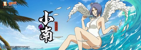 火影忍者小南什么下架[图2]