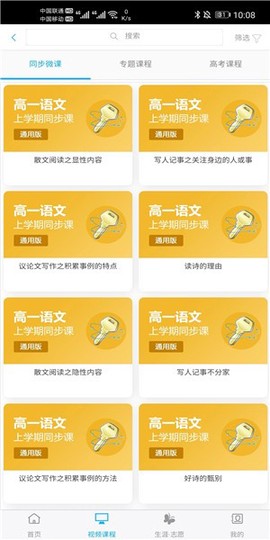 铭学锦程[图1]