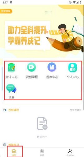 铭学锦程[图3]