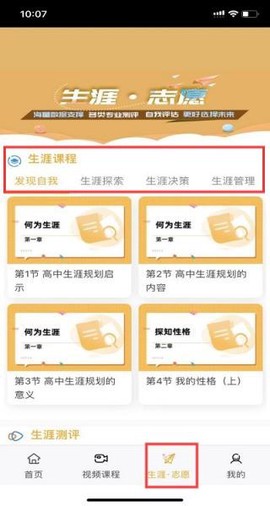 铭学锦程[图4]