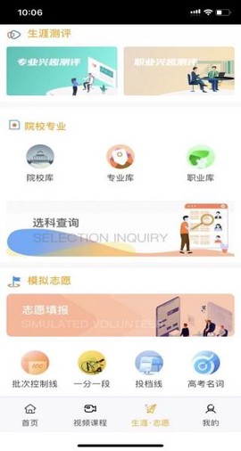 铭学锦程图1