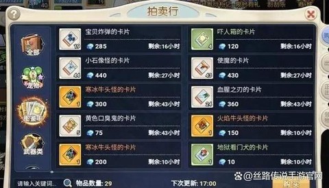 魔力宝贝做什么最赚钱[图1]