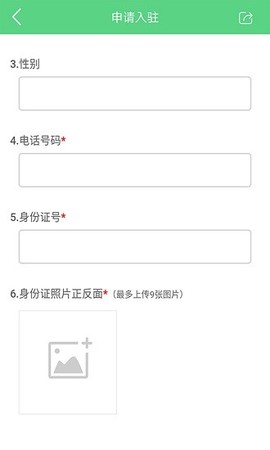 废品回收联盟图2