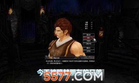 血色神魔图1
