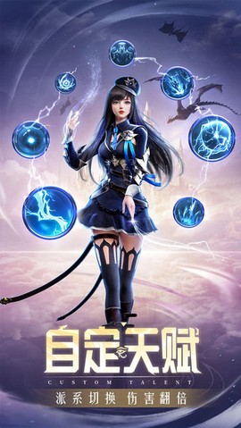 血色神魔图2