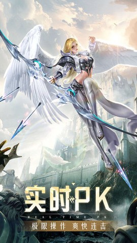 血色神魔图3