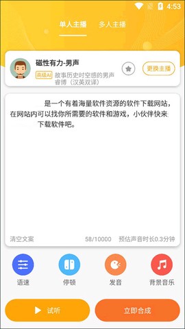 牛片配音[图2]