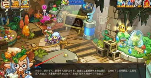 洛克王国怎么去清风山