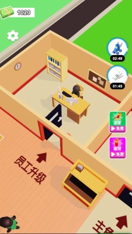 打工人模拟器图3
