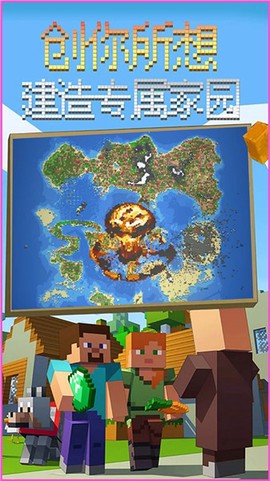 沙盒世界模拟器图2