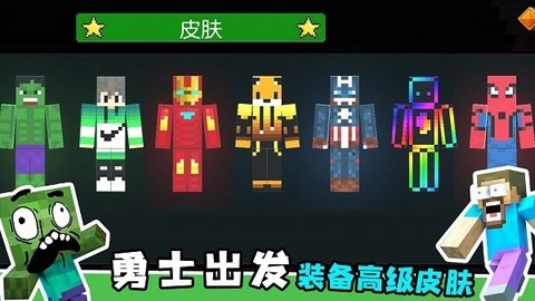 沙盒世界模拟器图3