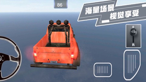 我最老司机图3