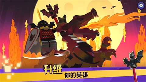 乐高战记人仔乱斗图3
