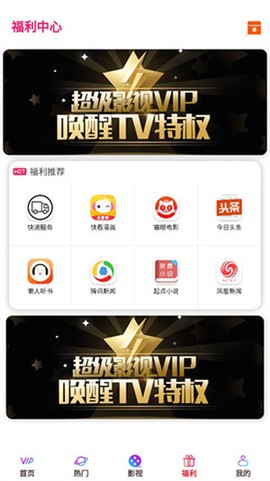 飞马影视图2