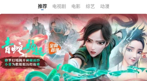 暗影播放器[图2]