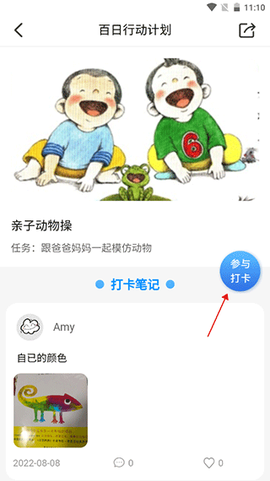 小布壳[图2]