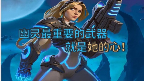 炉石传说诺娃是什么[图1]