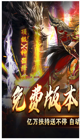 暗黑领主图1